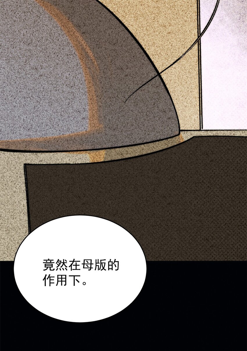75 大的要来了46