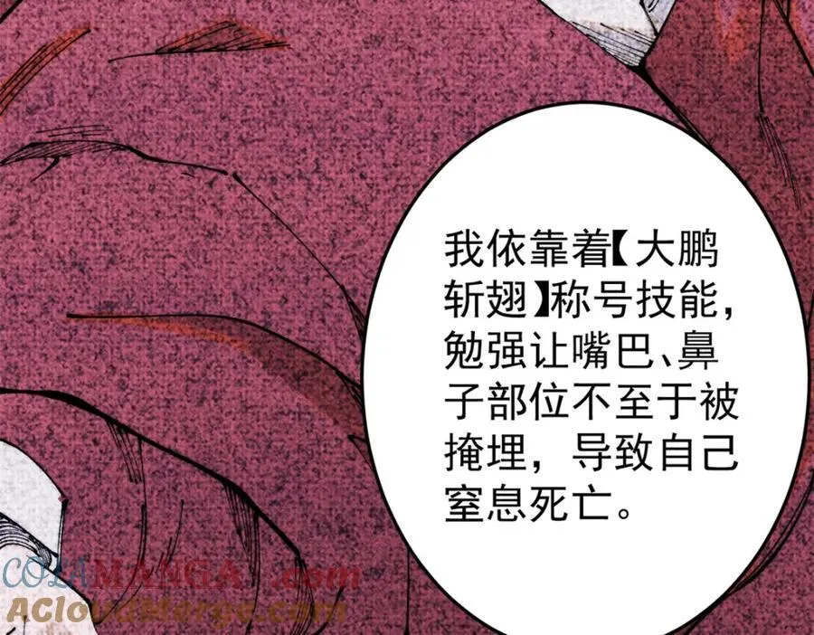 126 幻觉40