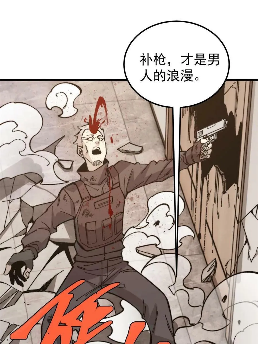 43 别惹警察叔叔40