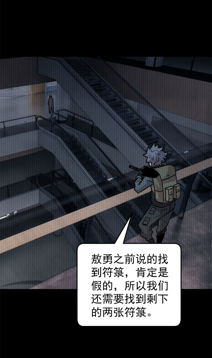 36 鬼恐怖，人心毒13