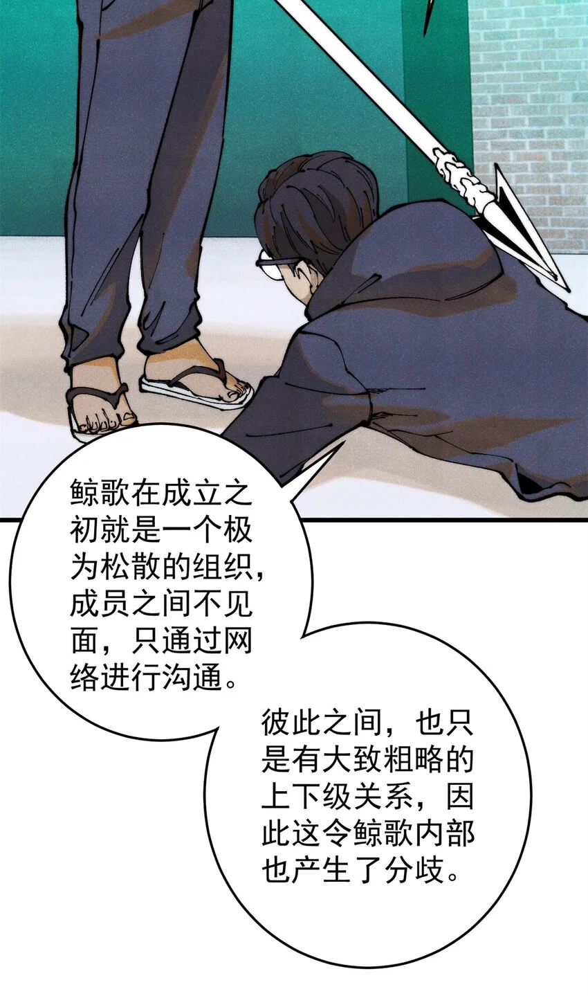 113 变革24