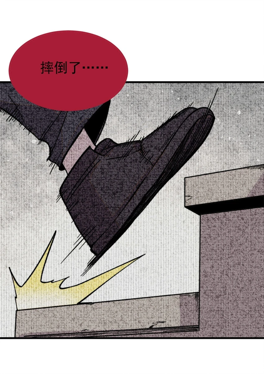 51 头痛欲裂53