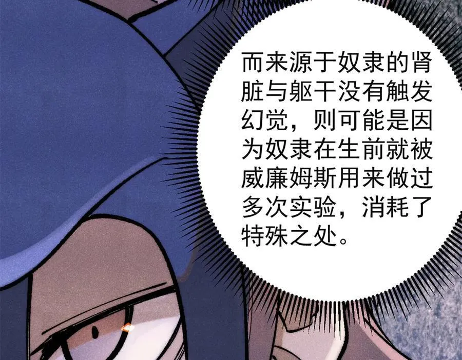 130 女巫11
