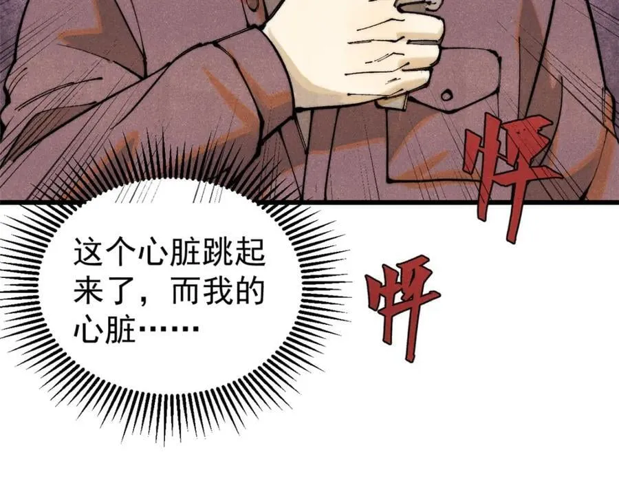 119 异常器官59
