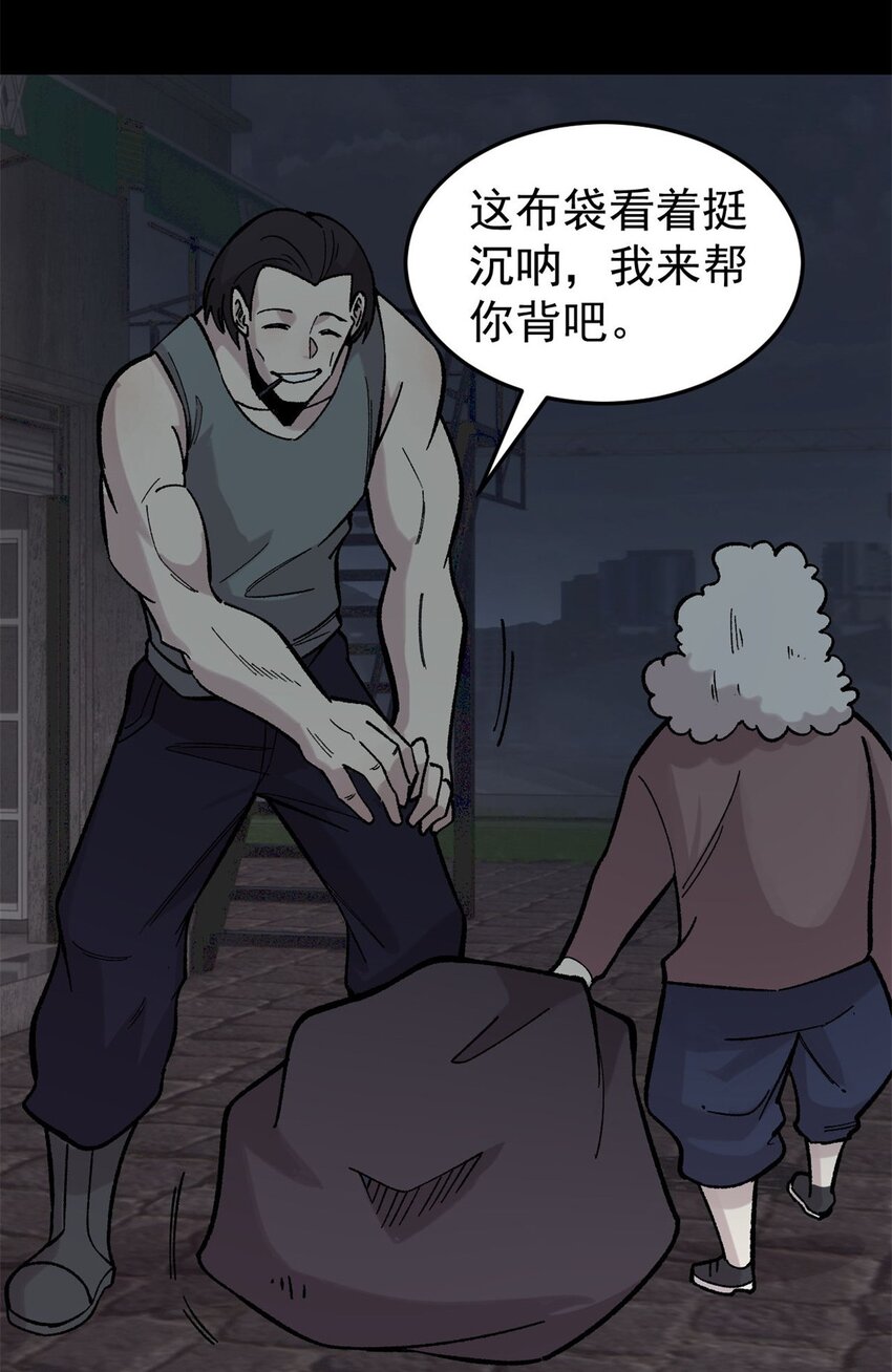 37 皮影戏36