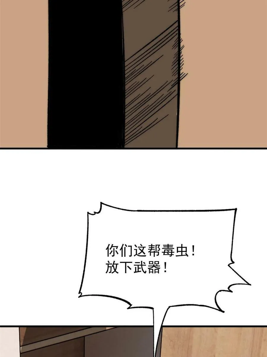 43 别惹警察叔叔61
