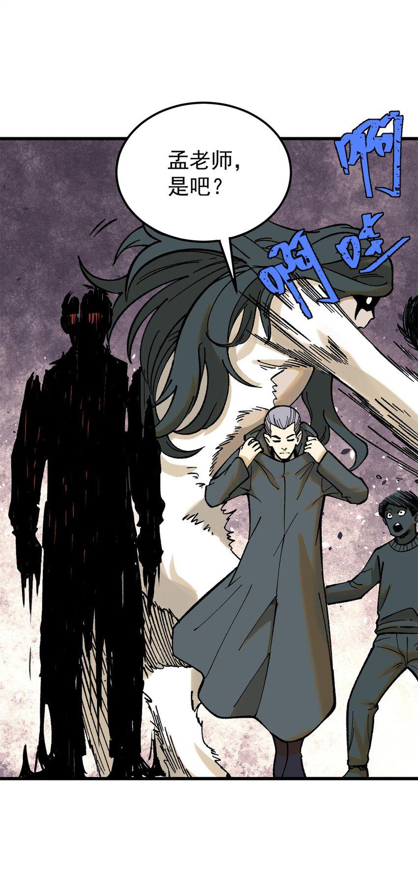 66 迟到的正义21