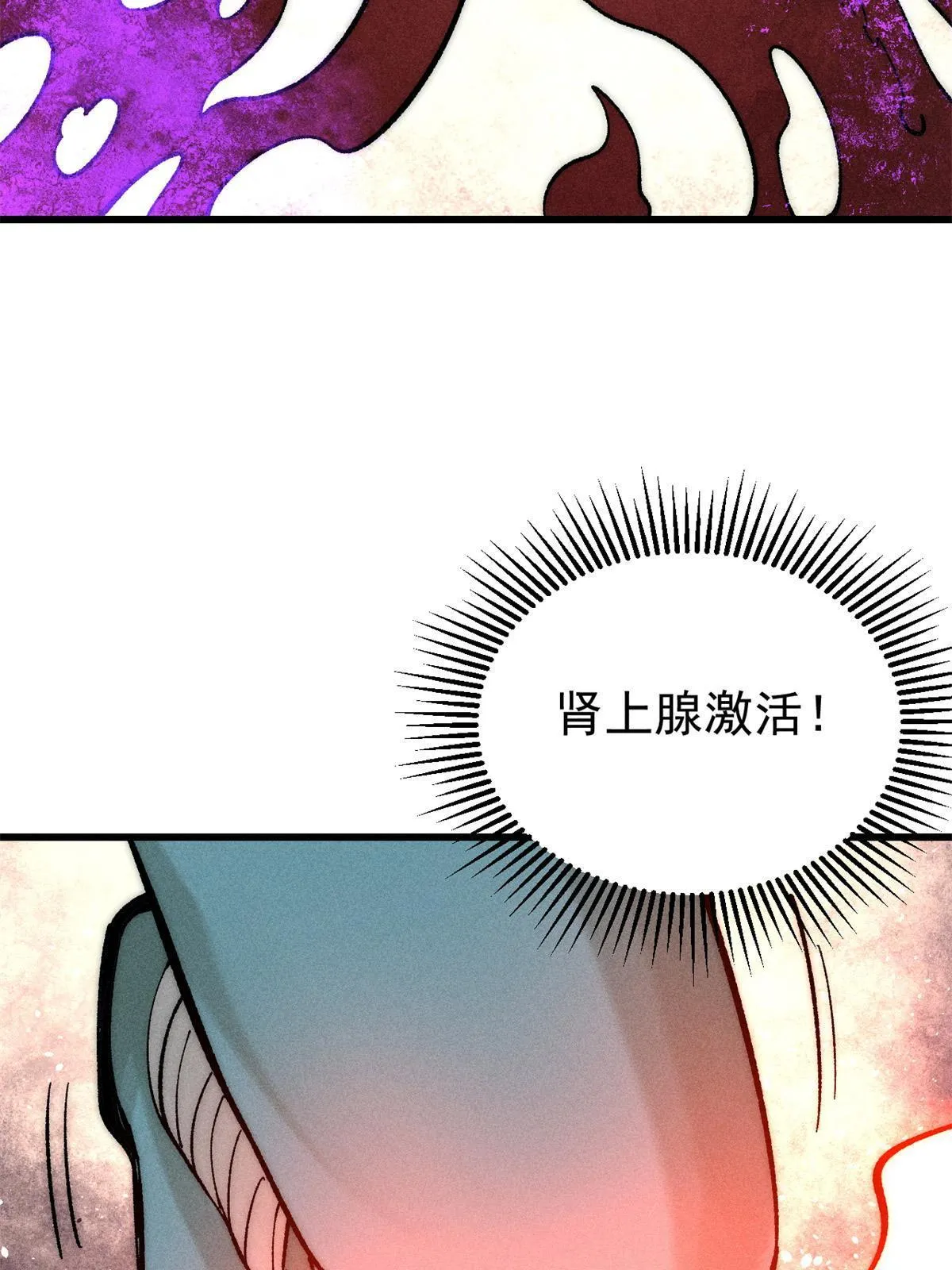 78 斩 楼兰！61