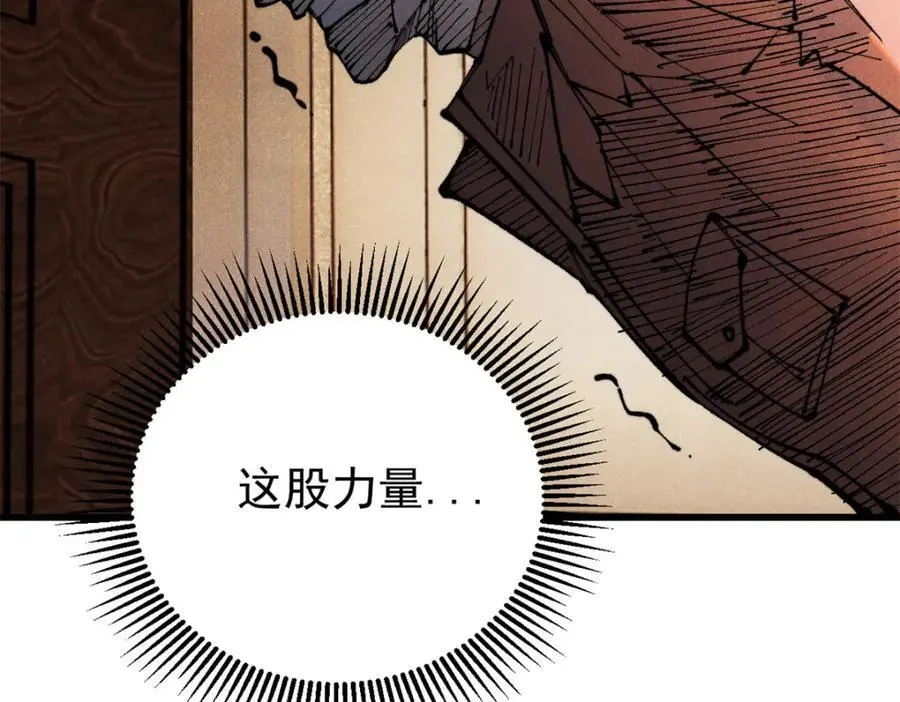 117 进入宅邸26