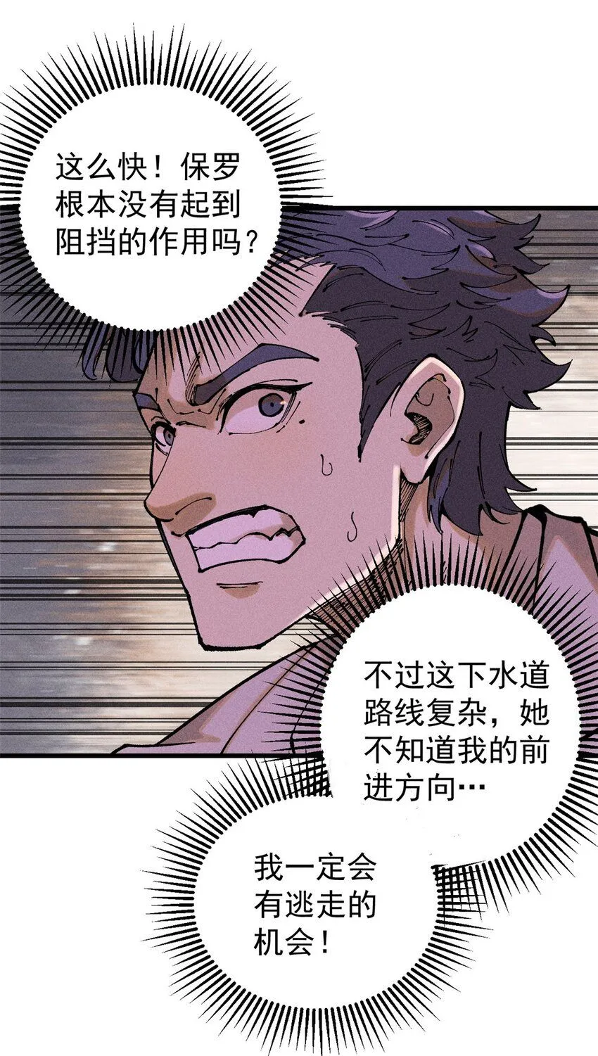 100 猎杀时刻16