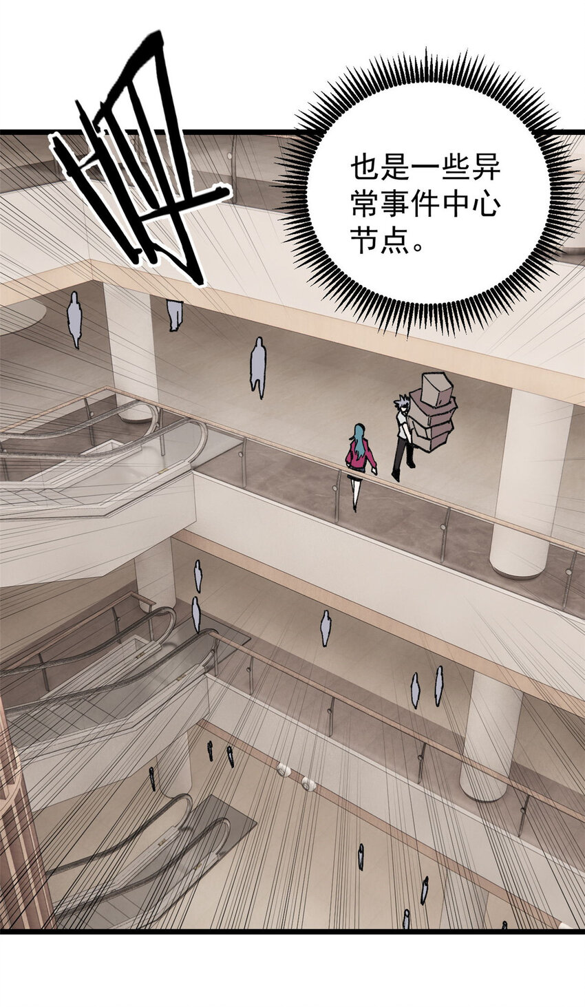 27 隆恒商场13