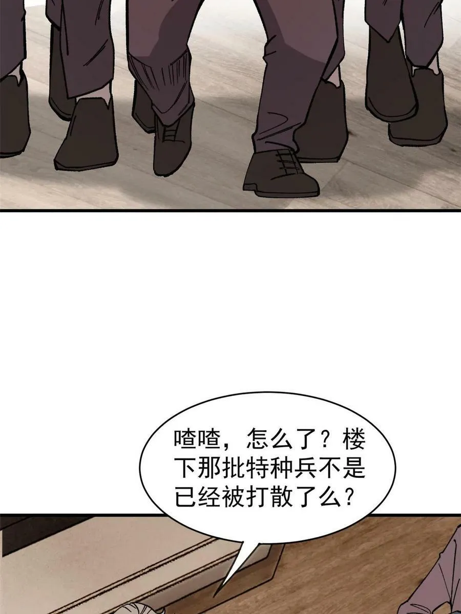 45 昙花53
