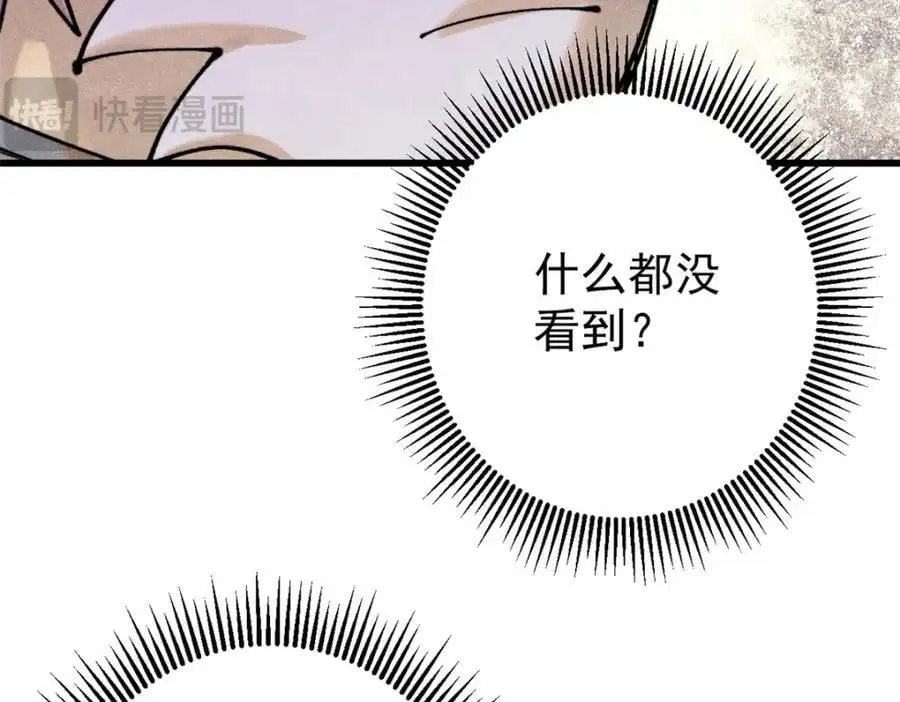 116 幻觉？73