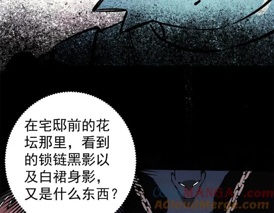126 幻觉52