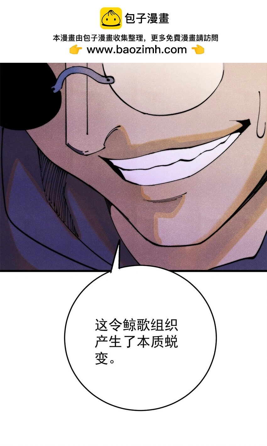 112 鲸歌65