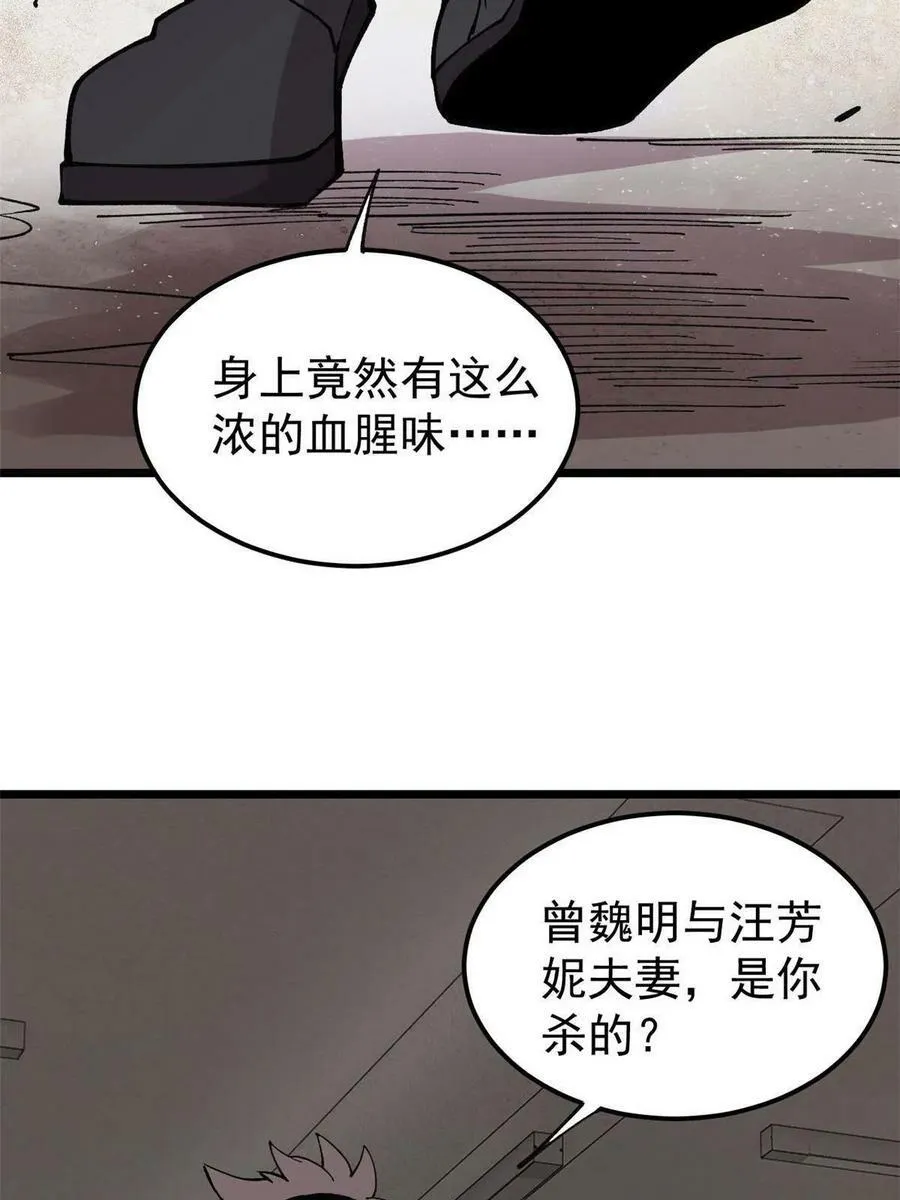 22 轮回11