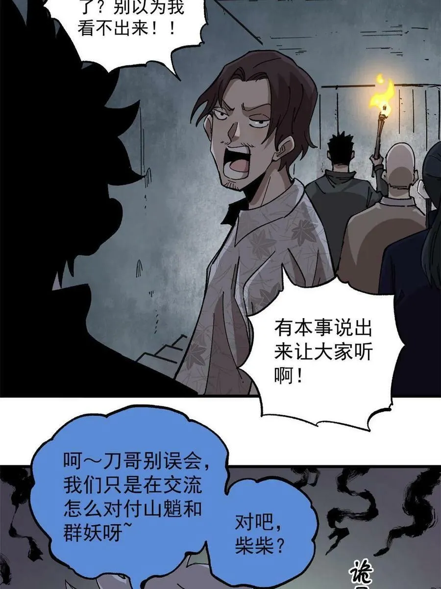 13 地雷22