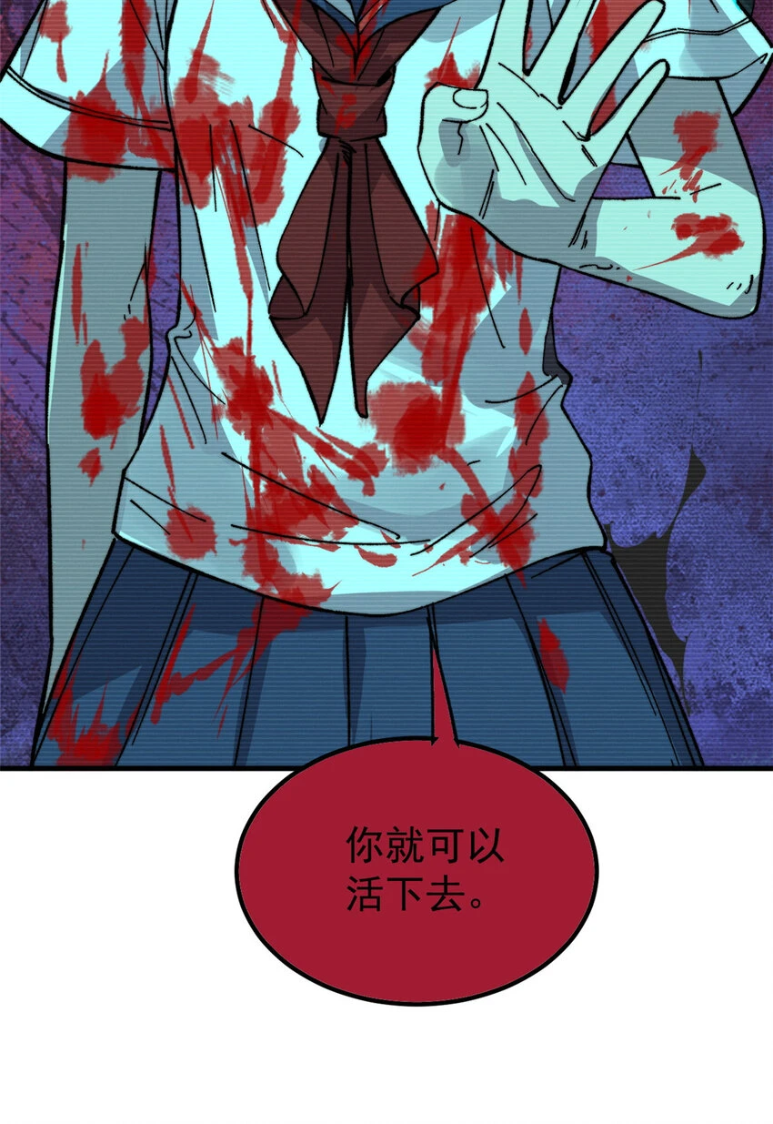 56 水管成精9