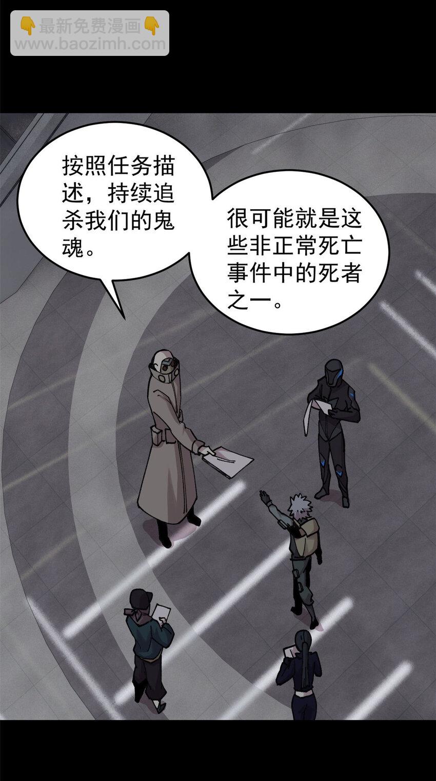 28 临摹符箓11