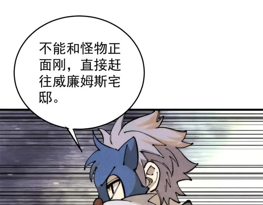 115 追逐67