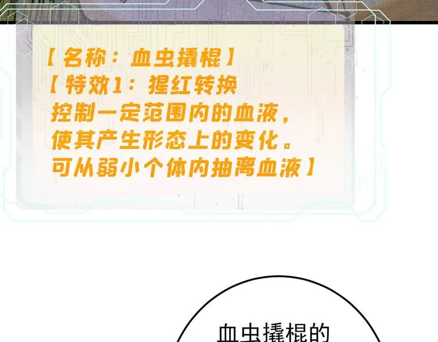 133 终局50