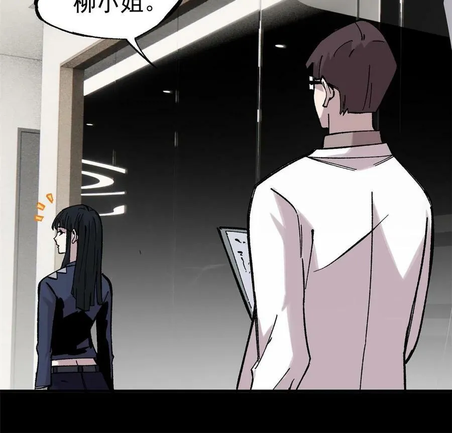 41 老子有钱啦！38
