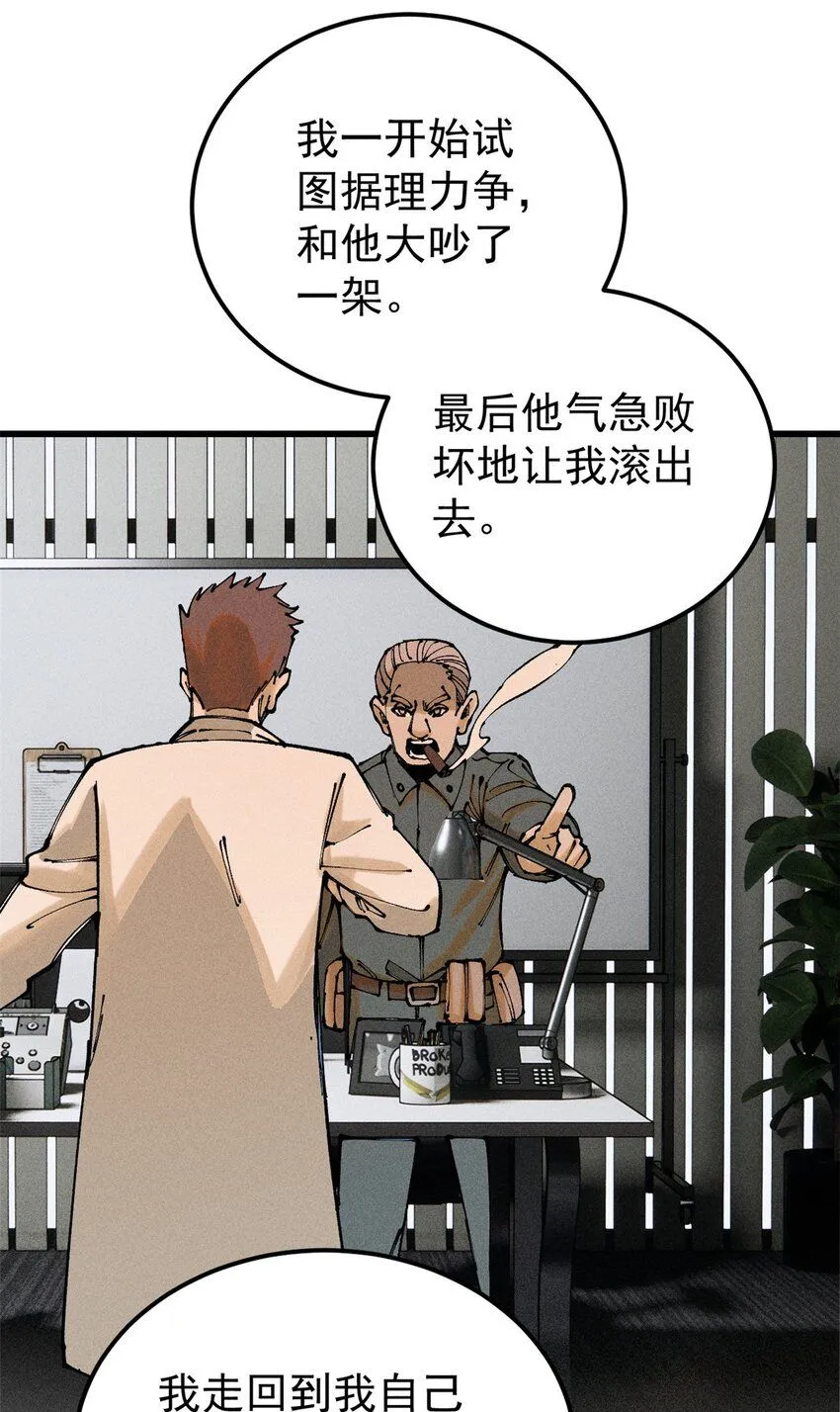96 真相27