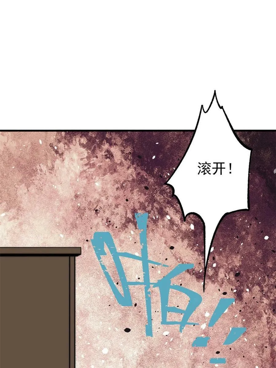 43 别惹警察叔叔58