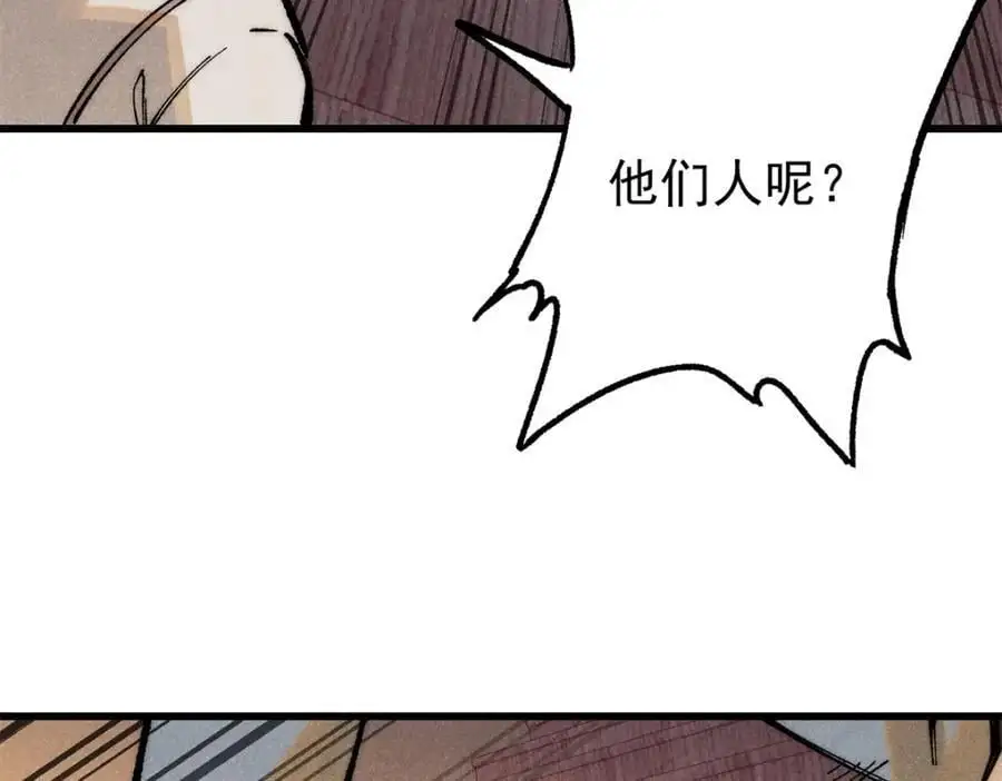 117 进入宅邸118