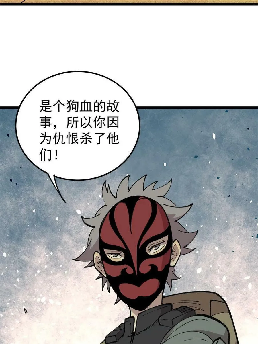 22 轮回29