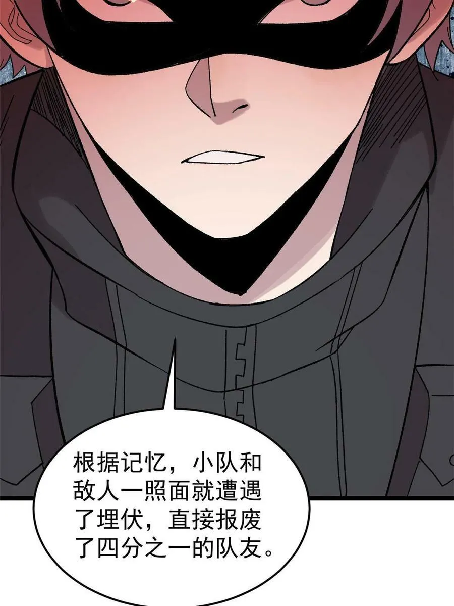 42 危楼愚夫35