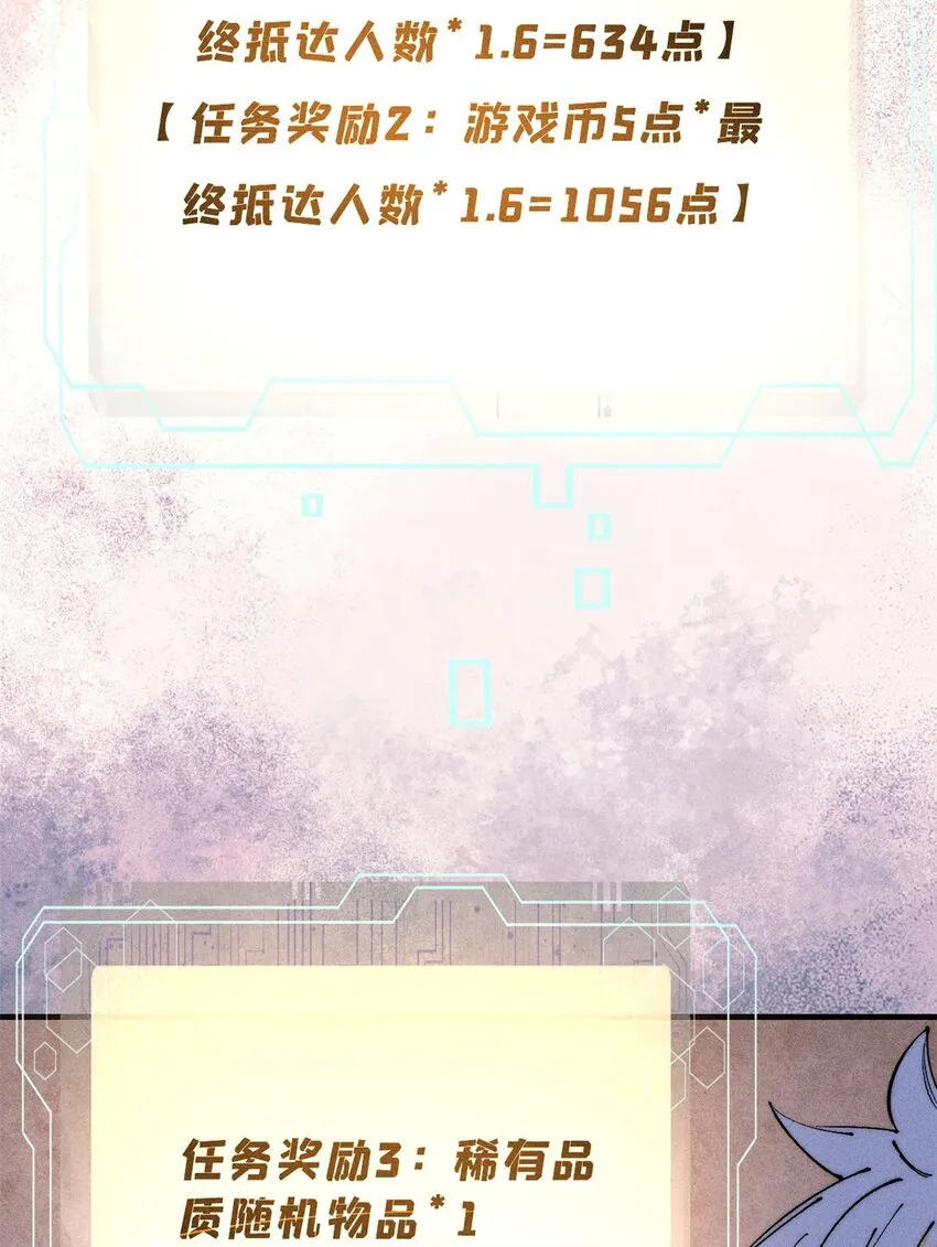 91 人体改造24