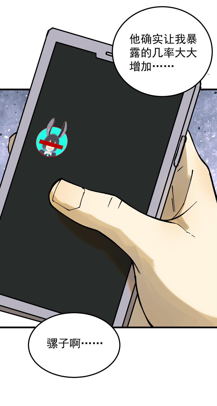 66 迟到的正义51