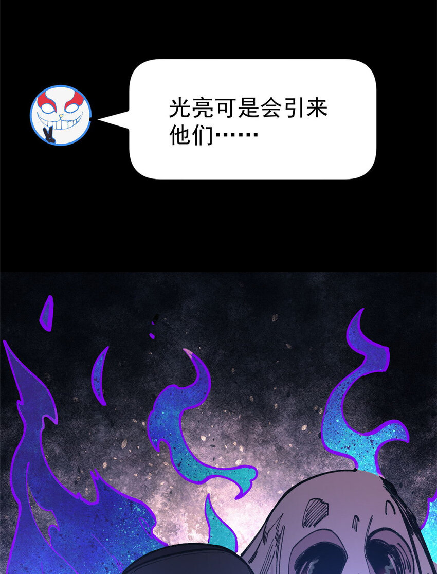 28 临摹符箓44