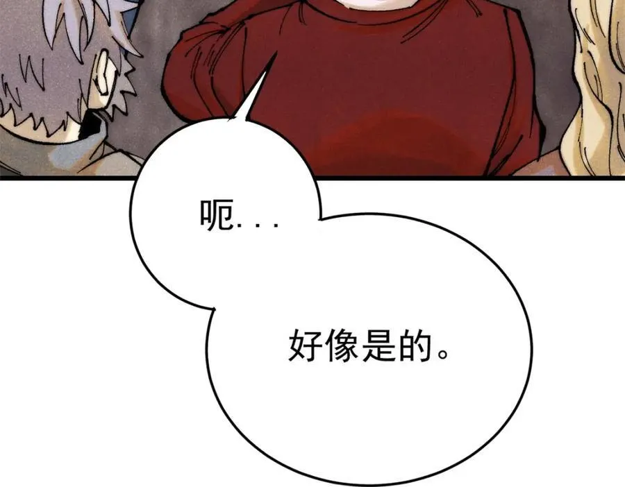 122 洛亚诺克135