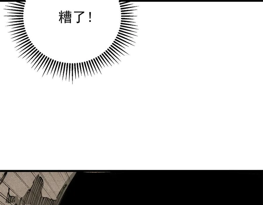 133 终局82