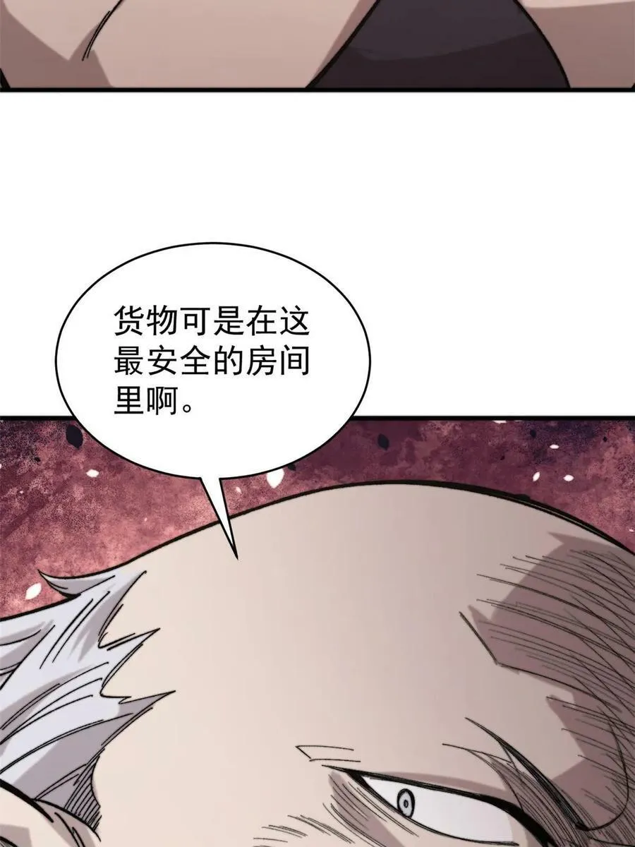 44 大功告成16