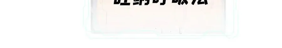 132 缩头乌龟138
