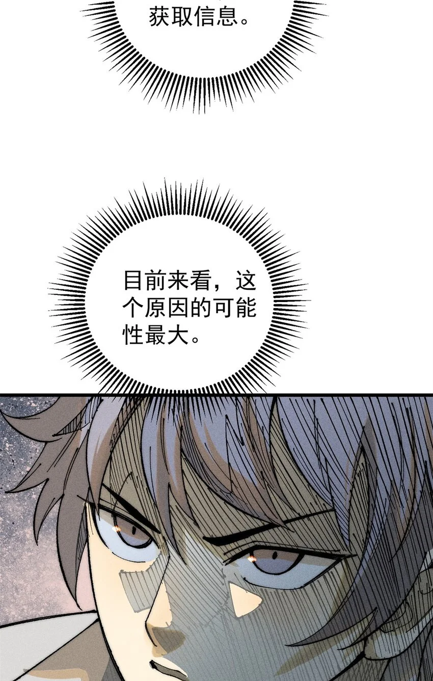 105 吃得“很用心”56