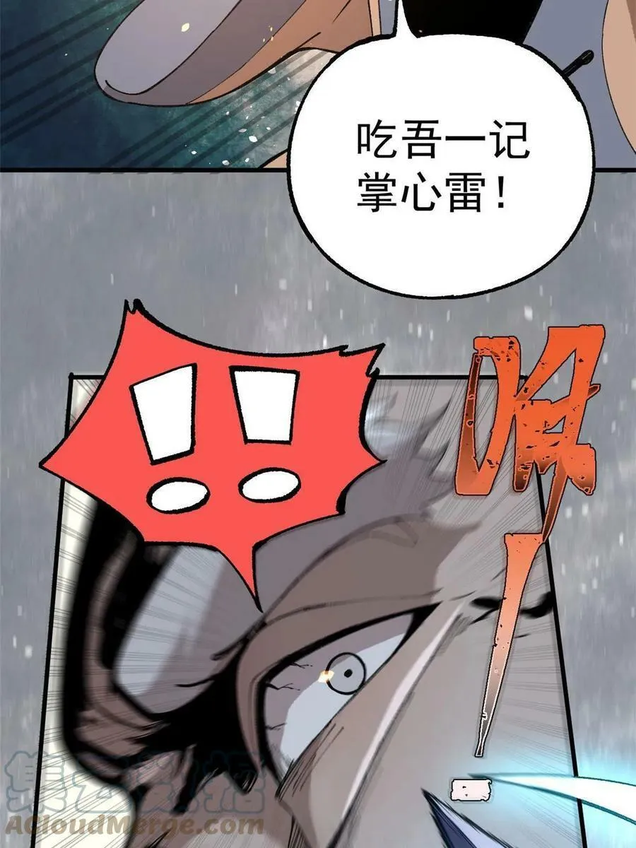 17 妖魔54