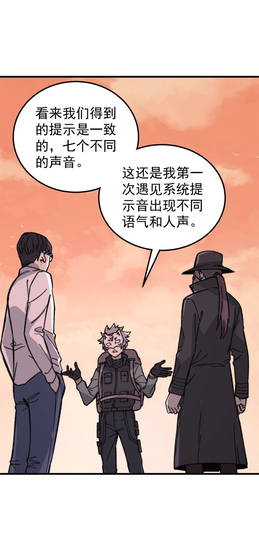 50 队友26