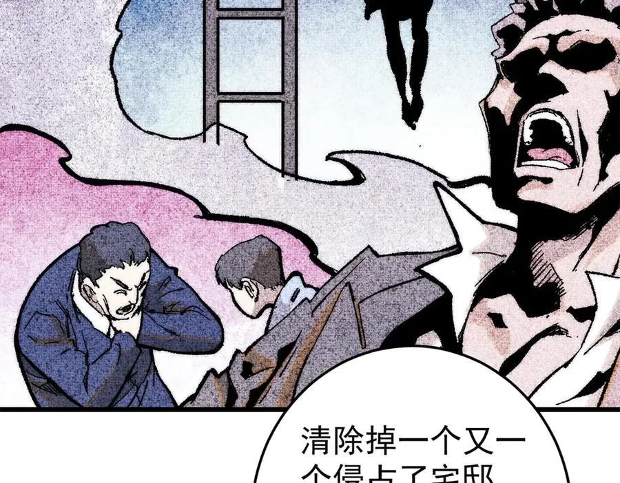 130 女巫19