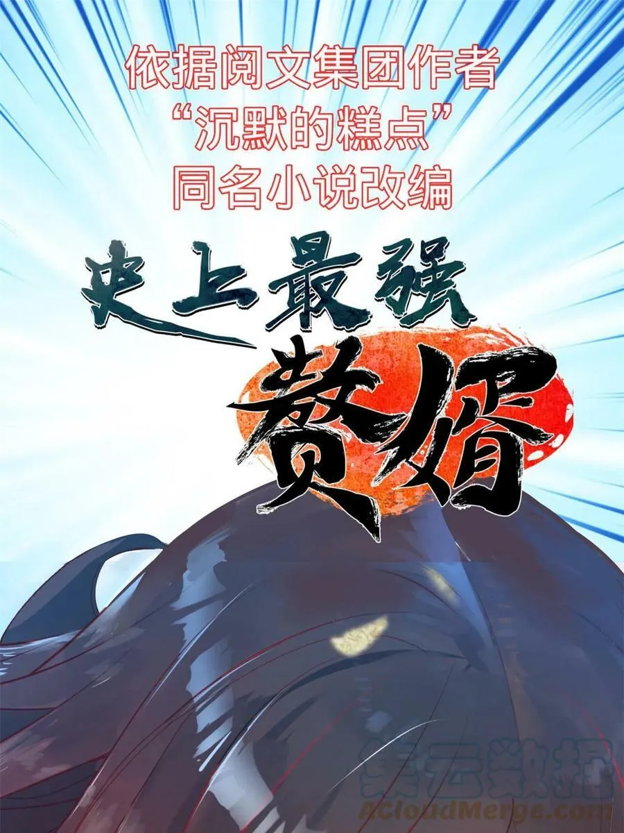 16 炼丹60