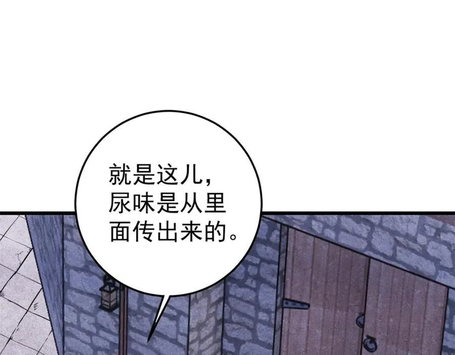 125 鸡翅33