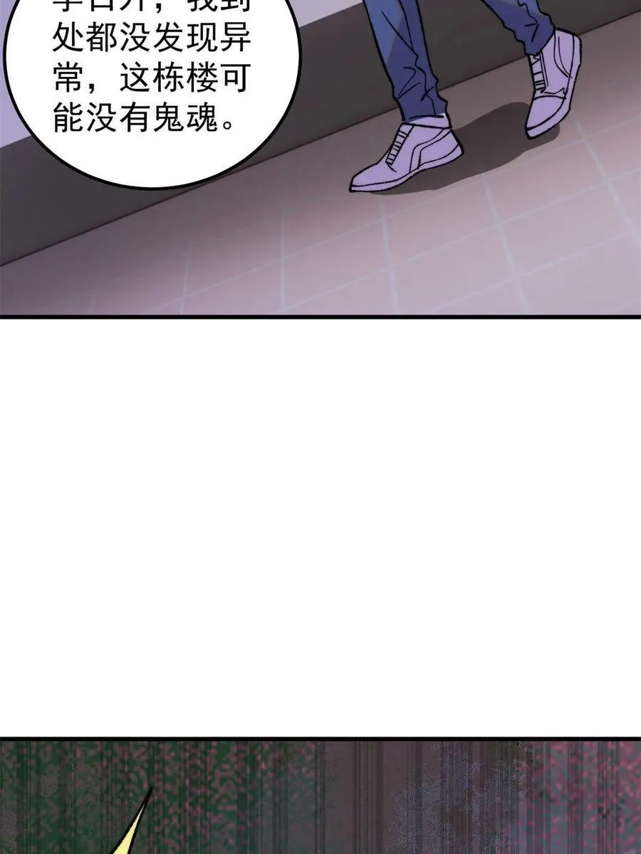 52 红蓝之争37