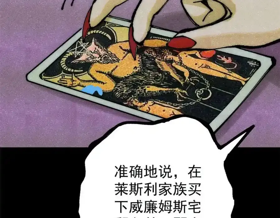 120 息肉131