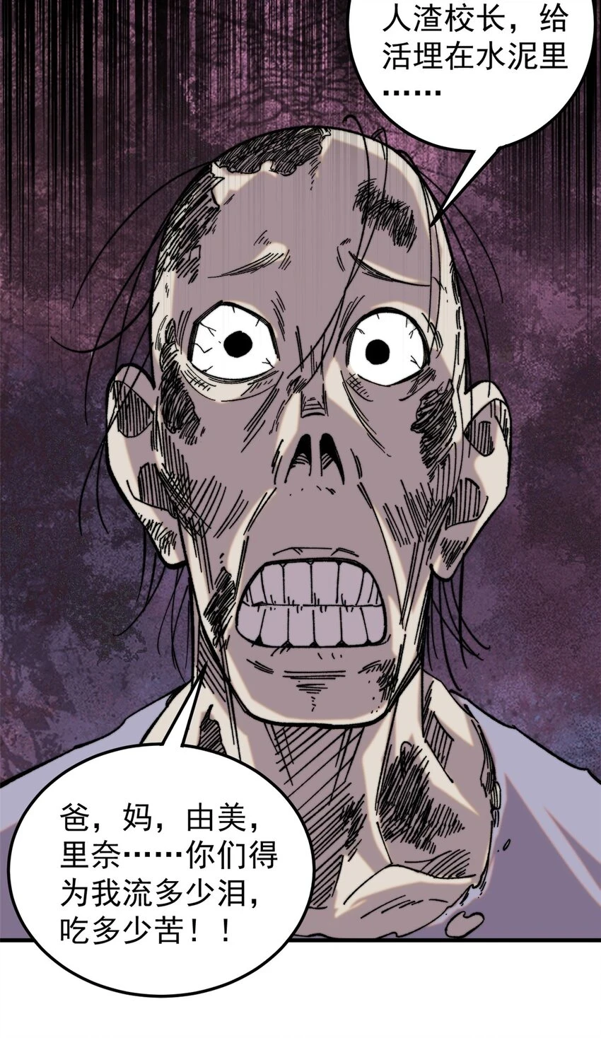 58 一个有效的方法20