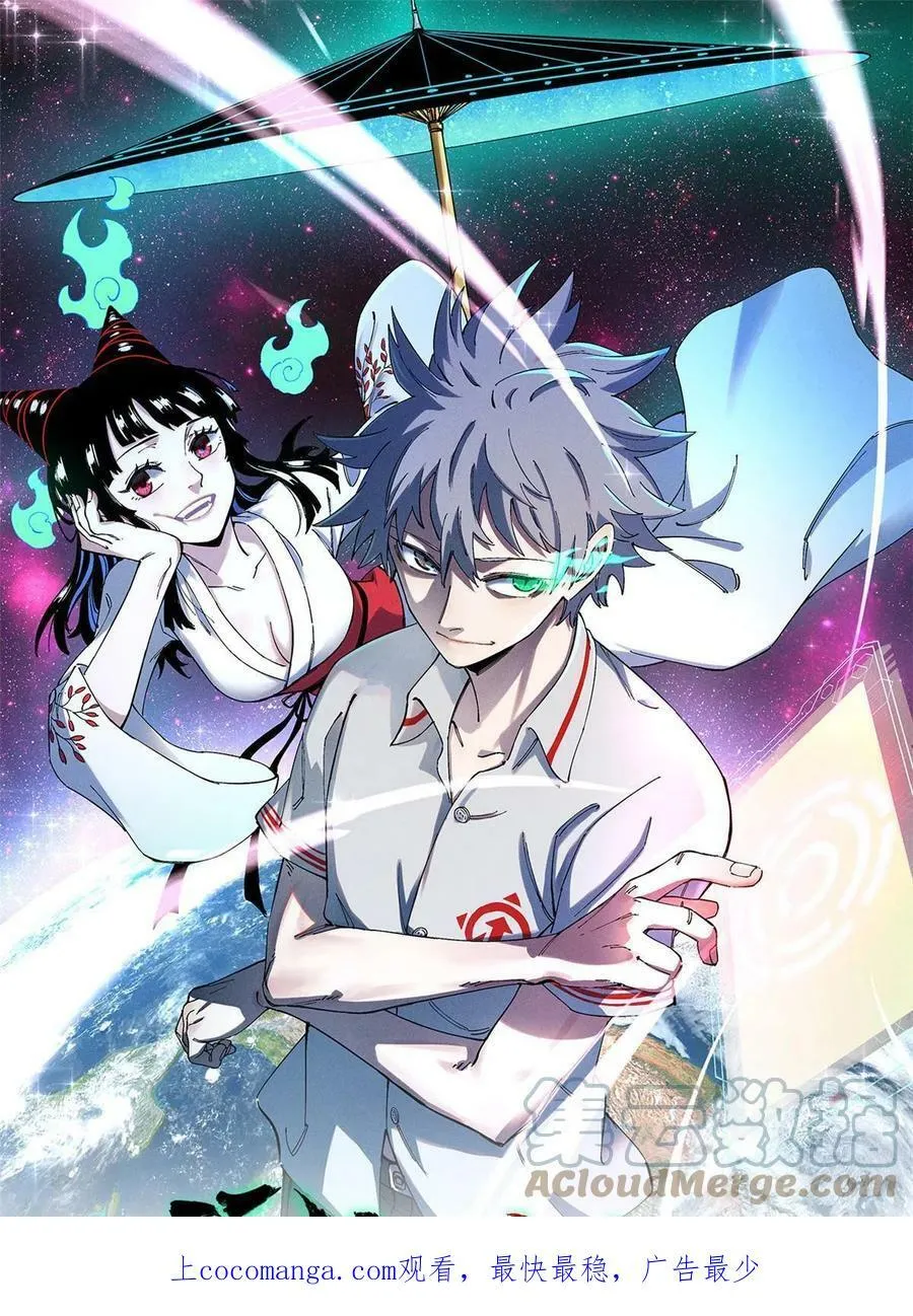 09 团队副本：孤寒院66