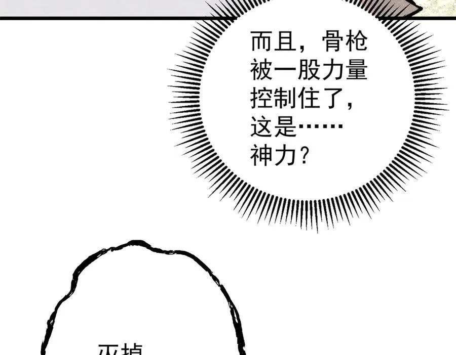 133 终局90