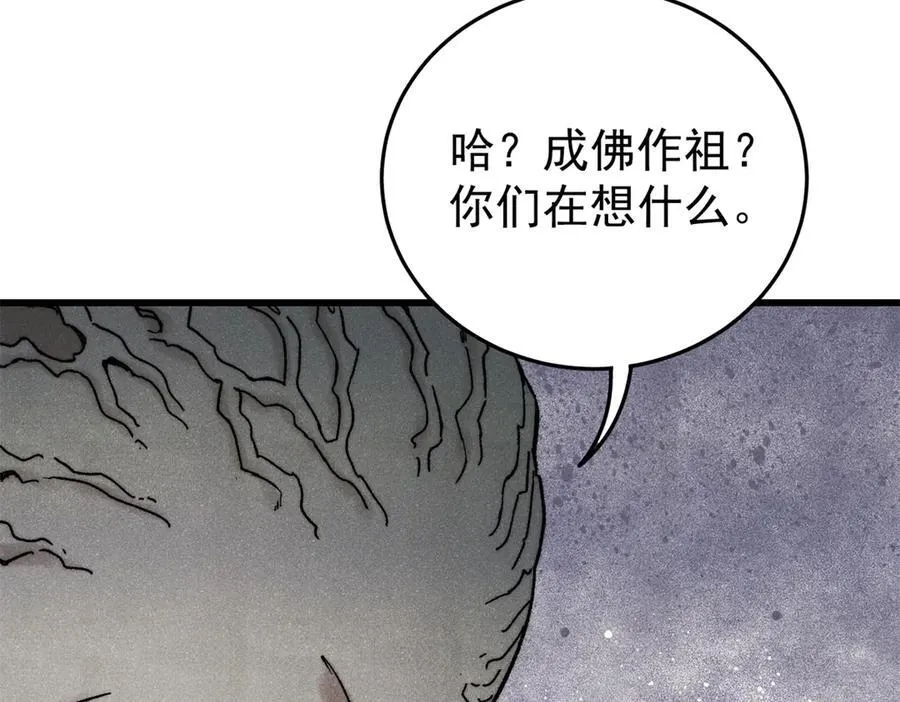 130 女巫83